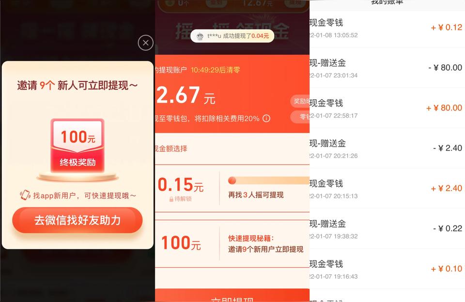 孕妇梦见自己吃打胎药