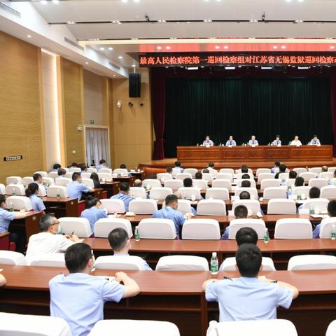 无锡市拘留所地址在哪里