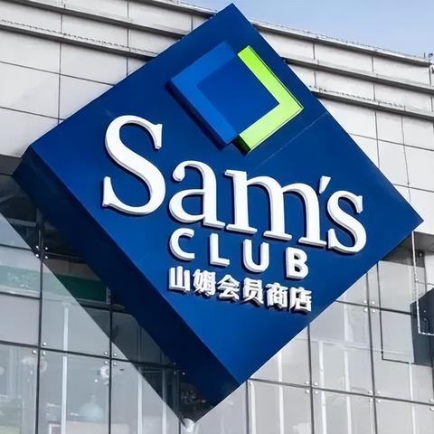 【天津山姆会员卡费】长尾关键词有什么