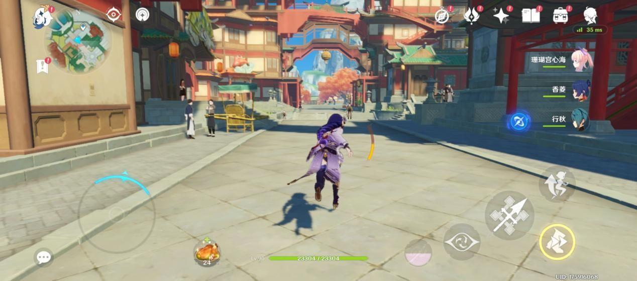 原神怎么区分女玩家（原神怎么看风向）