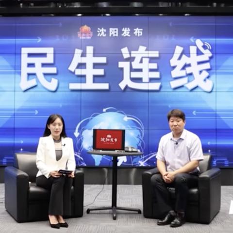 沈阳市怎么查个人医保