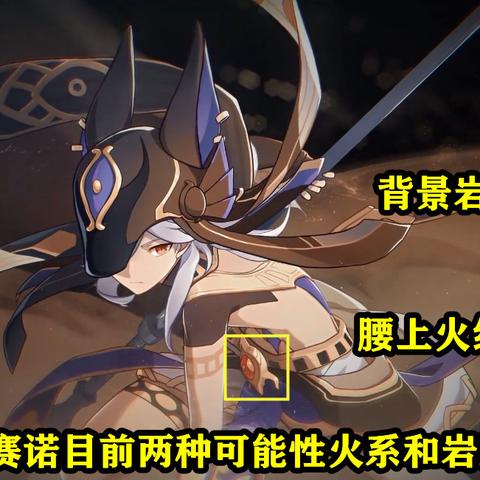 原神遗迹巨蛇挑战全攻略：击败与奖励详解