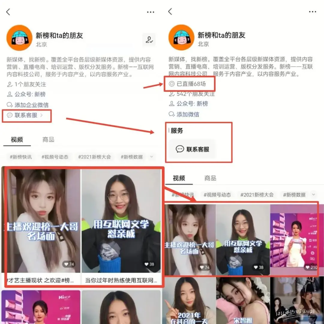 快手直播录像如何发送微信 快手直播录像如何发送