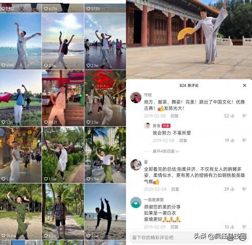 抖音上發(fā)自己跳舞句子怎么寫(xiě)_拍跳舞視頻發(fā)抖音主題怎么寫(xiě) 運(yùn)營(yíng)百科
