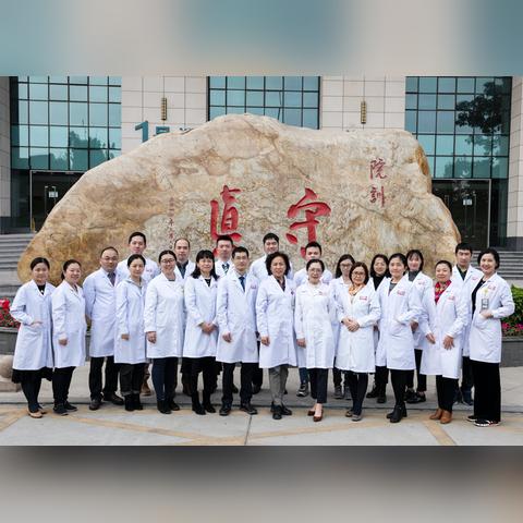 广州市中山六院电话多少