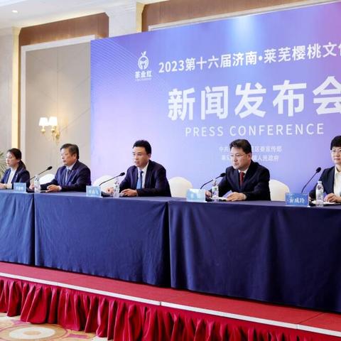 济南露营地点推荐免费相关长尾关键词有哪些