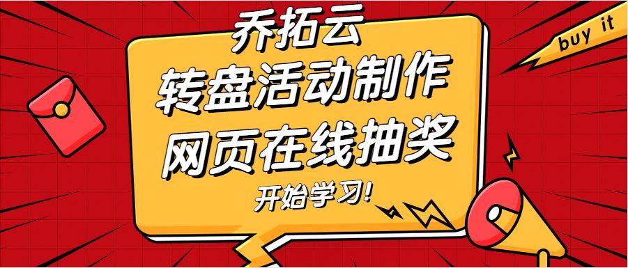 原神云玩怎么抽奖（cf手游新角色云悠悠怎么获取）