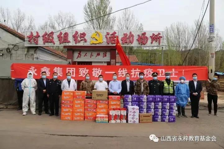 山西疫情发布会
,山西疫情发布会现场直播-图1 山西疫情发布会
,山西疫情发布会现场直播-图1