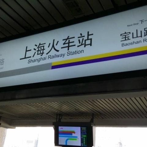 关于上海地铁怎么换乘相关关键词有哪些