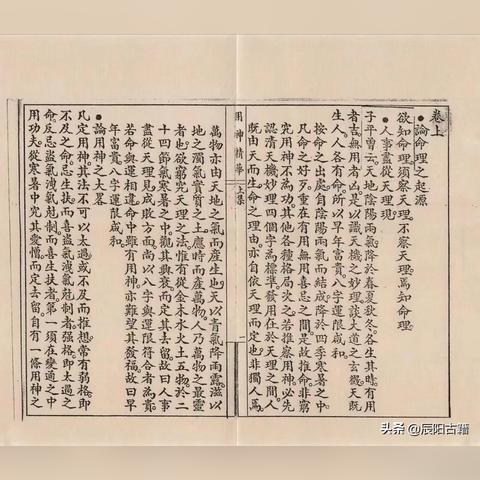八字用神变化怎么推算最准的急用秘诀