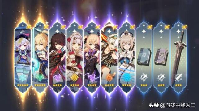 原神小保底怎么攒（原神攒多少原石再抽合适）