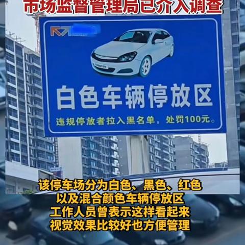 长沙的颜色相关长尾关键词有哪些