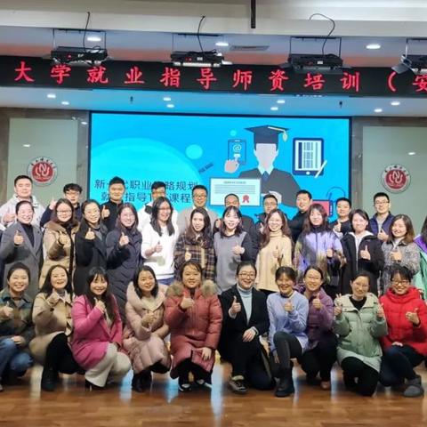 重庆师范大学怎么样才能