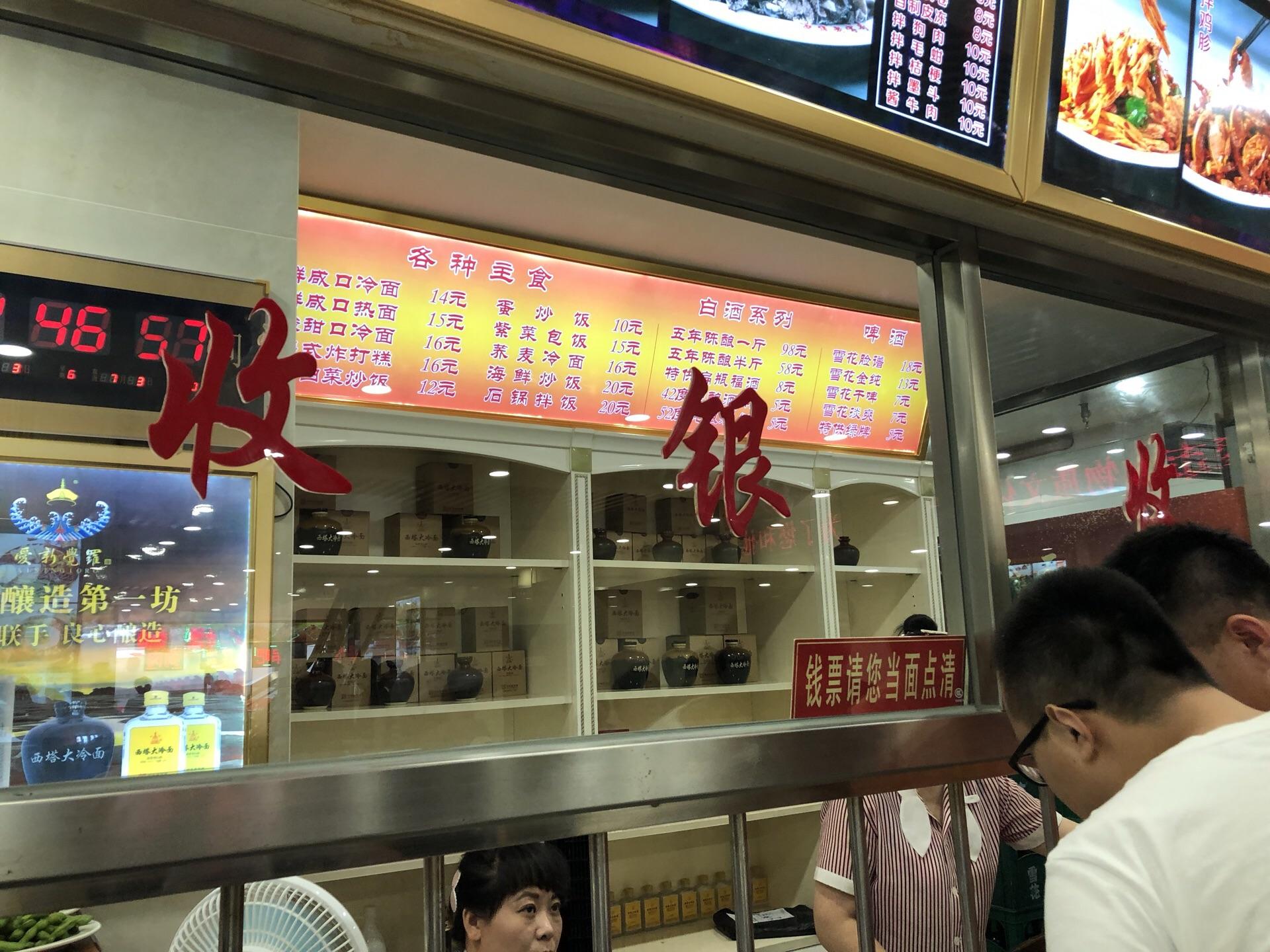 沈阳什么美食最有名（沈阳必吃馆子）
