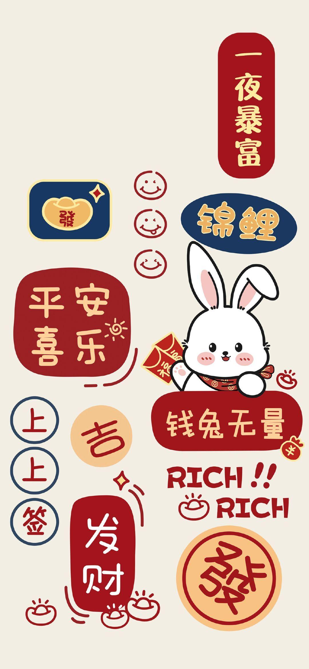 姓祝的兔宝宝怎么起名(兔年祝福语给长辈四字)