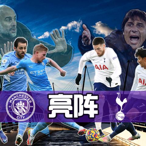 足球大师门将怎么获得