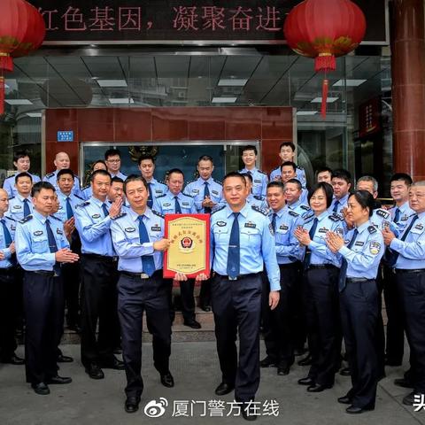厦门公安局长林锐北京的相关长尾关键词有哪些