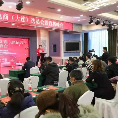 大连选品教师的长尾关键词有什么