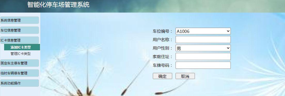 车辆与动力技术论文可行性分析北交博士毕业要求