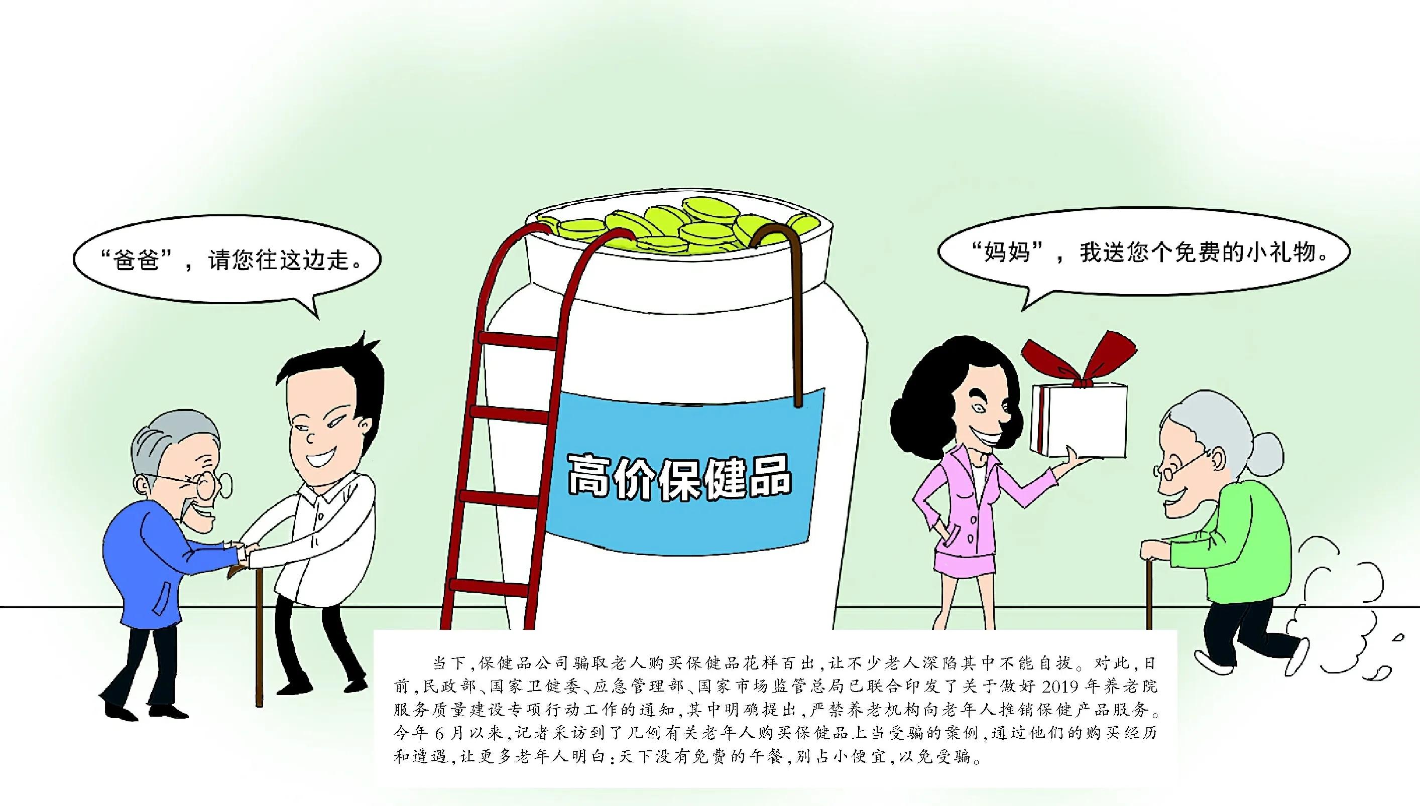保健品排名前十：了解健康生活的秘密武器