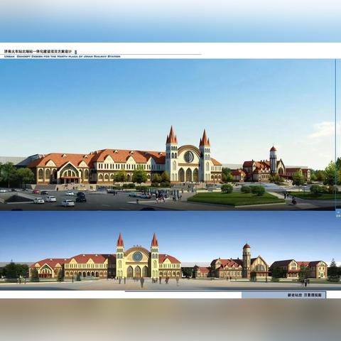 济南火车站东相关长尾关键词有哪些