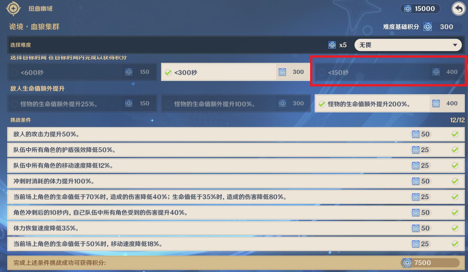原神怎么把肉给小狗吃(原神恶狼丸怎么获得)