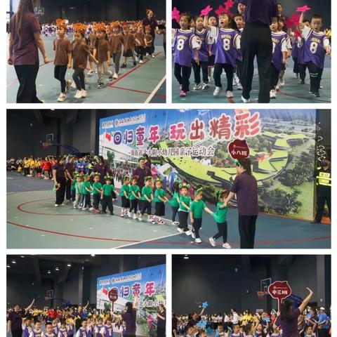 重庆北大附小怎么样