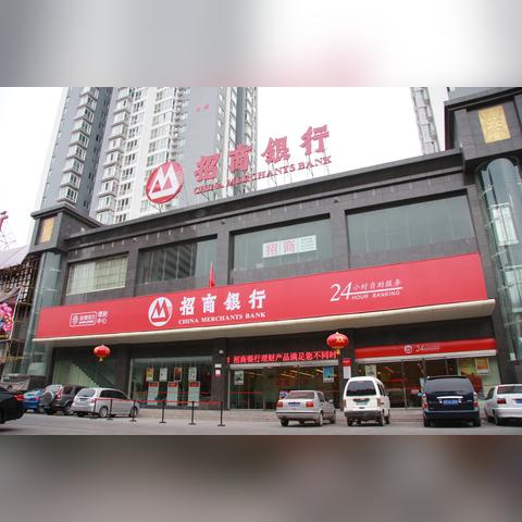 河南哪个城市有招行