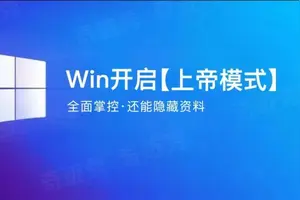 win10电脑时间段限制设置