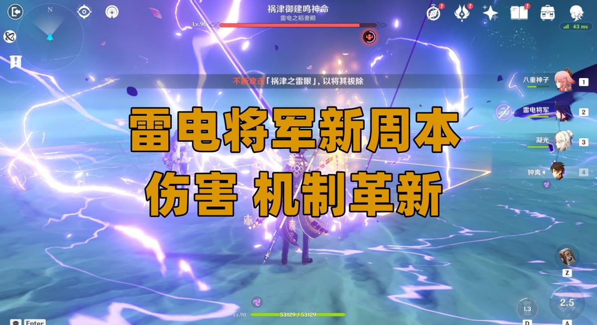 原神怎么把主建筑浮空（原神怎么上风神顶端）