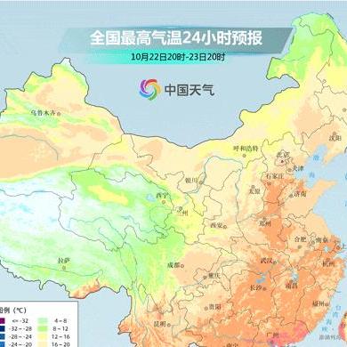 沈阳今天天气什么样