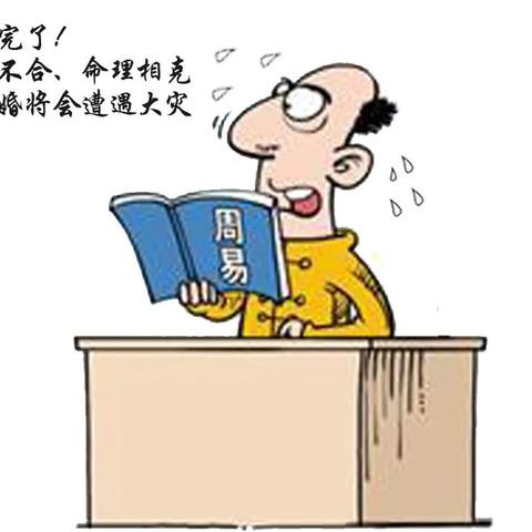 怎么看男女八字合不合_怎么看男女八字合不合图表(男女八字配对合不合怎么看)