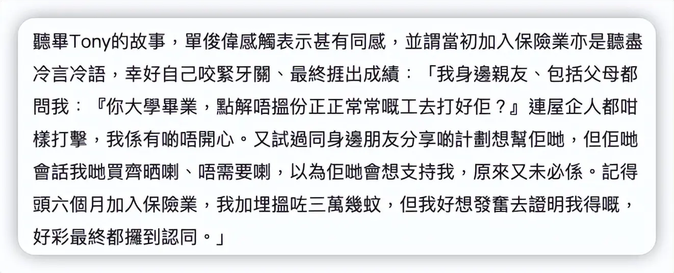 一个月赚3万做什么生意好 上海做什么一个月能赚3万