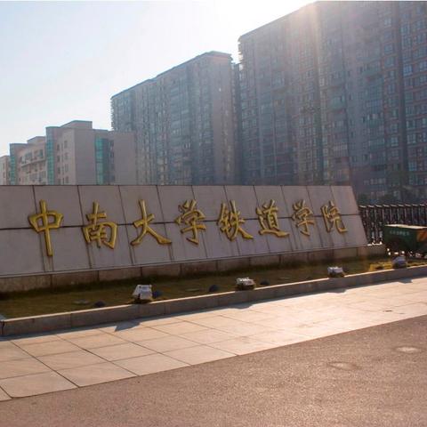 南宁中央路学区房的相关长尾关键词有哪些