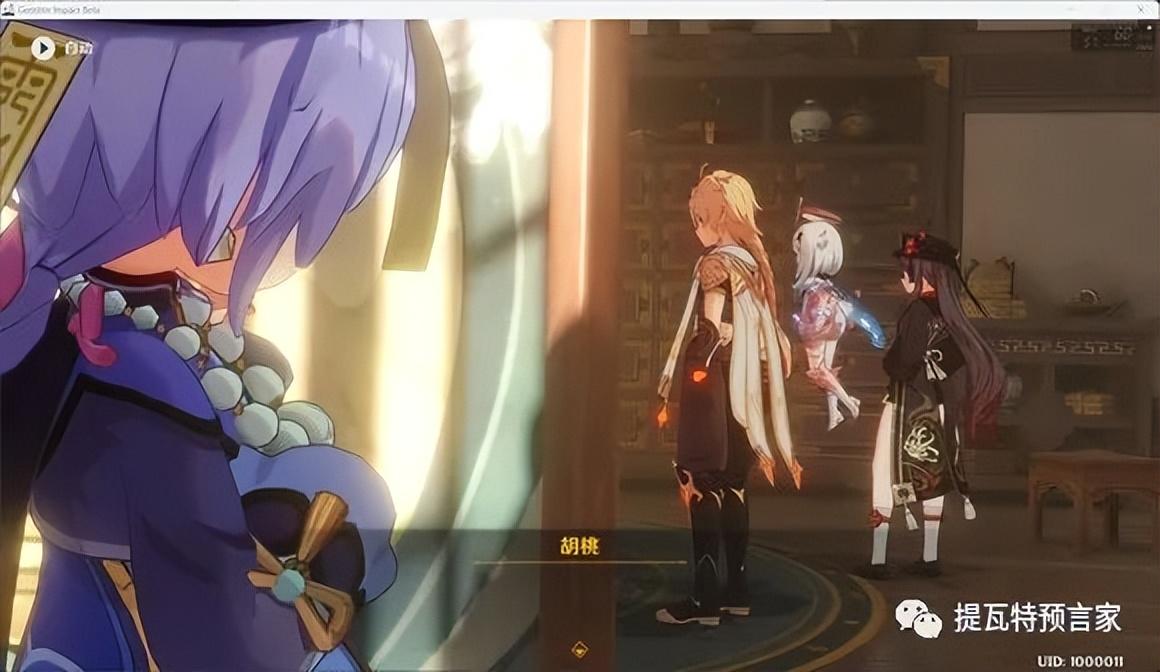 原神胡桃受击表情怎么卡（原神如何100）
