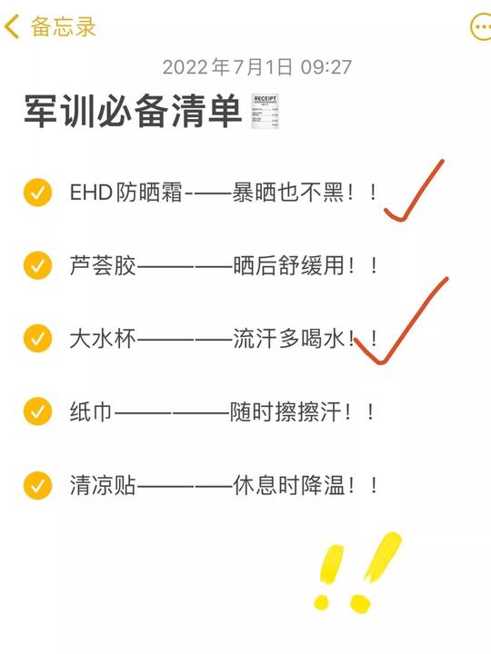 公认最冷门的3个防晒知识！真晒不黑了