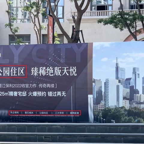 泉州市火葬场的电话多少