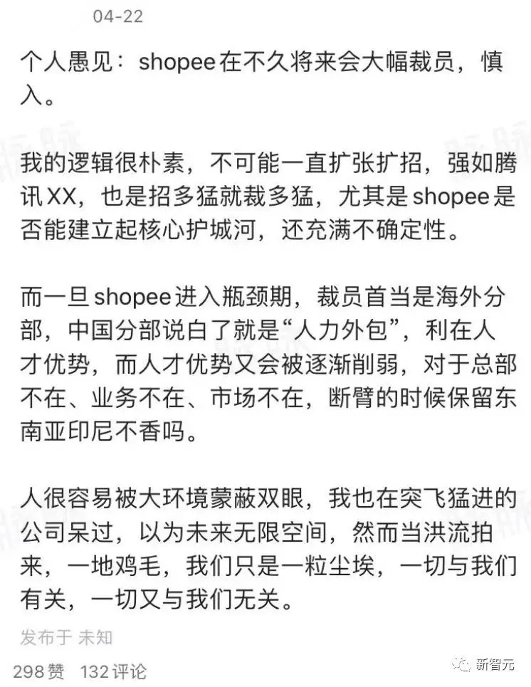 贵州seo优化产品介绍 贵州seo优化