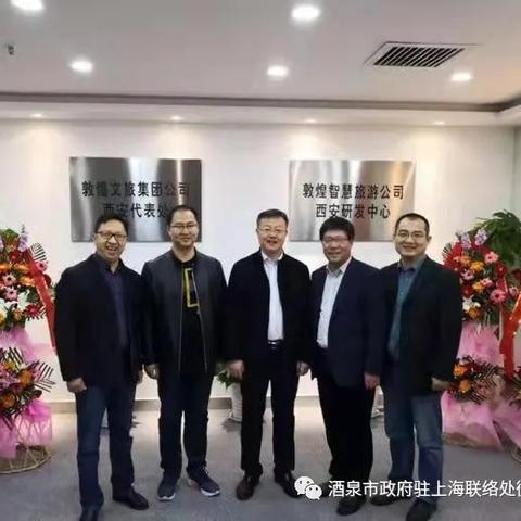 兰州去神木的相关长尾关键词有哪些