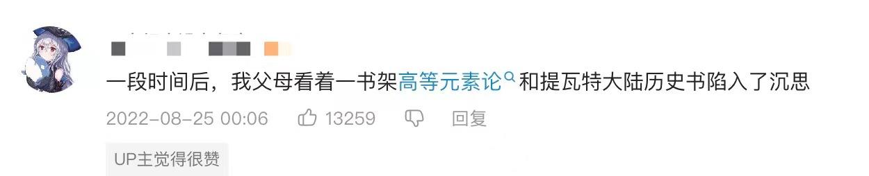 怎么获得150级装备原神（原神的第150发是保底吗）