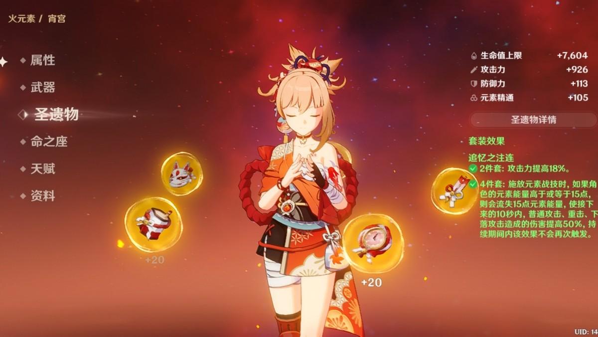 原神套装圣遗物怎么刷（旅行者风主圣遗物怎么获得）