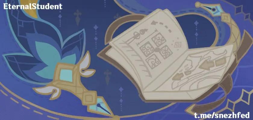 原神料理怎么加调料（新手料理对决的翡玉什锦袋任务怎么过）