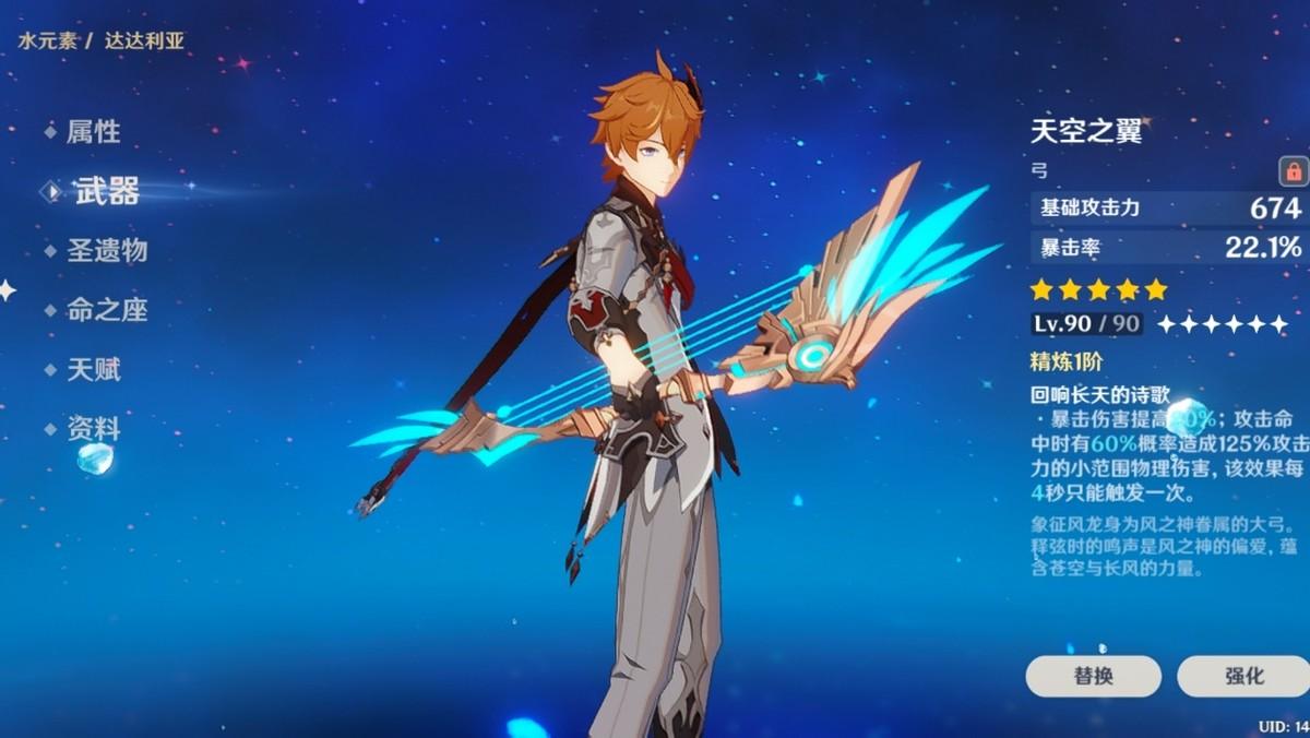 原神怎么速到(原神怎么快速刷出提米委托任务)