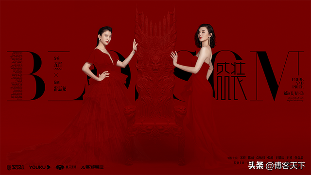 如何评价《盛装》职场戏