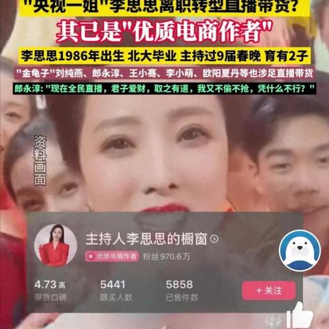 印尼TikTok商场的相关长尾关键词有哪些