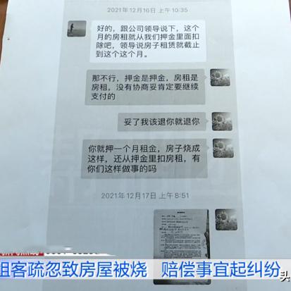 福建哪个城市房租最贵