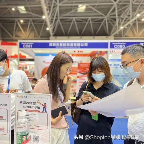 跨境电商的ad有哪些
