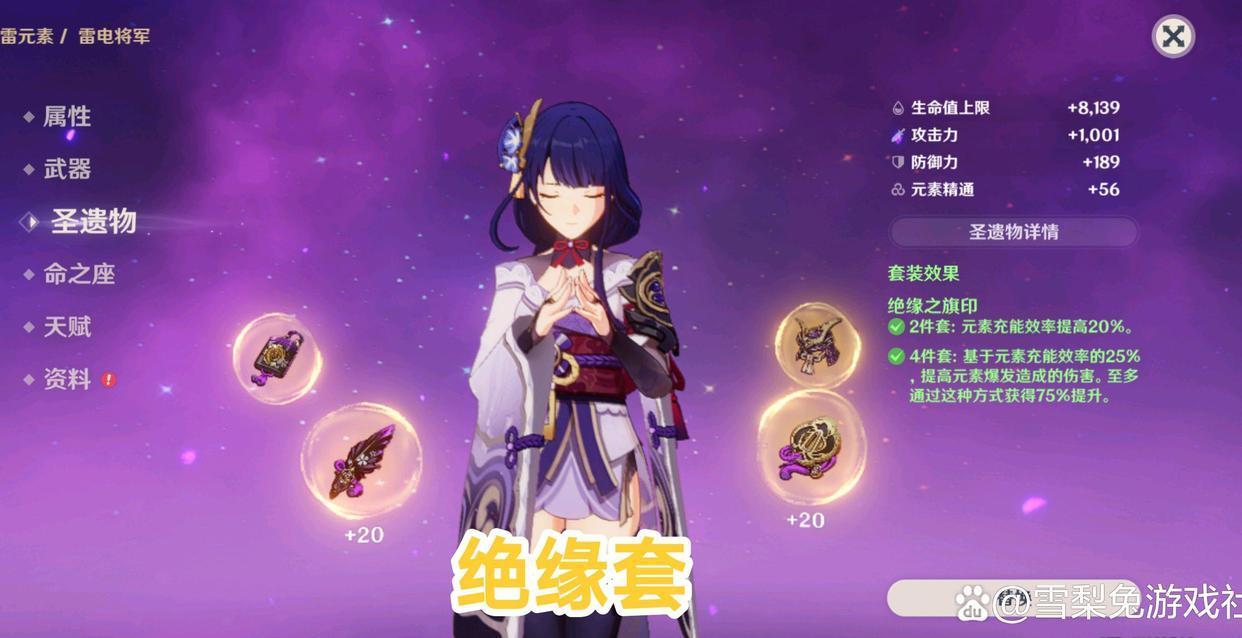 原神更上一层楼成就怎么做（古人追求的无我到底是一种怎样的境界）