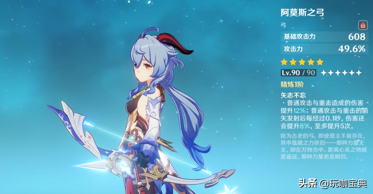 原神心脏不可交互怎么办（原神奇异的牙齿汲取生命力有什么用）