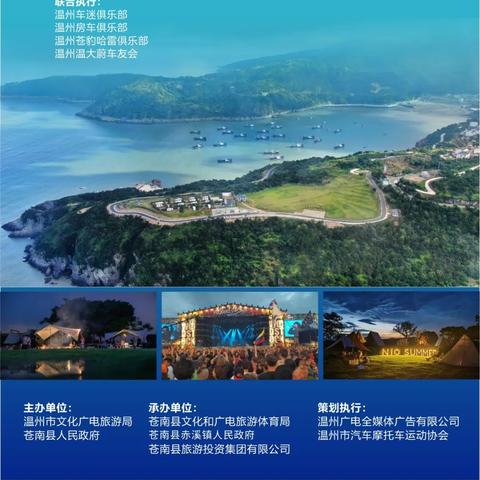 浙江省温州市苍南县烧烤的长尾关键词有什么